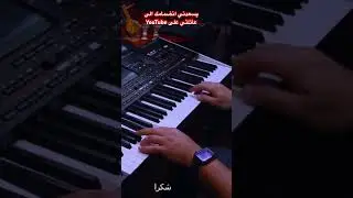 شعبي #chaabiنايض كمانجة