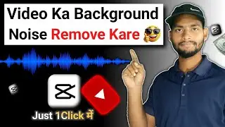 🔥 How to Remove Background Noise in CapCut | 1-Click Pro Audio Fix (Hindi)