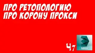 Профком программы Диз-19