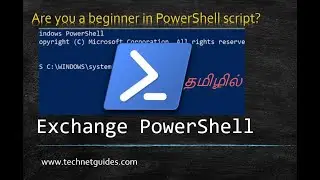 Beginner guide for using Exchange Powershell | How to connect Exchange Online | Use GET cmdlet