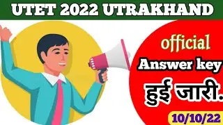 utet official answer key 2022 // utet answer key 2022 phase 2 // utet answer key 2022 paper 1