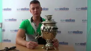 Самовар электрический «Тульский гость»