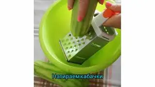 Кабачковые оладьи с зеленью и чесноком