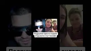 Дибур пранканул девушек🔥🔥🔥 #мсвтакси #дибуртв #dibur #дибур #rap #рэп #импровизация #freestylerap