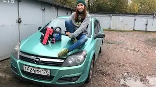 Инструкция «ТО для девочек» Opel Astra h
