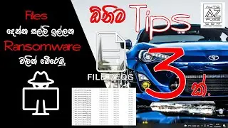 How to beware from Ransomware and Viruses in sinhala