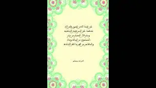 المسلم من سلم المسلمون من لسانه ويده