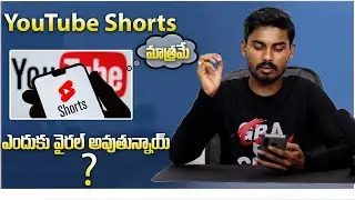Why only YouTube shorts are going viral? MR SHORTS TELUGU