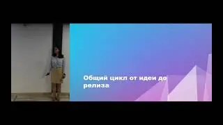 Agile Delivery   Meet up in Vitebsk 03 10 2019