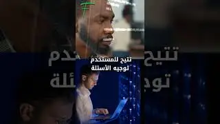 الAI ليس بذكاء كلب