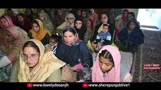 Birth Baba Namdev Ji 24-11-2023 Sangat Village Dosanjh (Moga) Lovely Studio 98723-68364,99142-00793
