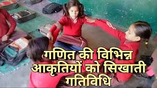 Khel khel me padhai 😊 😊