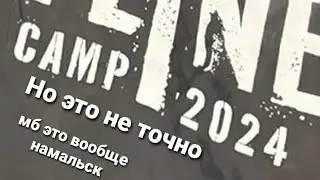 У нас тут свой DayZ Frostline