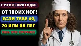 7 Fruits That Help Strengthen Legs After 60 | Health Tips for Seniors