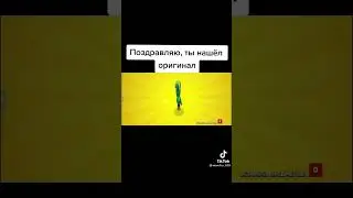 #мемы_тикток
