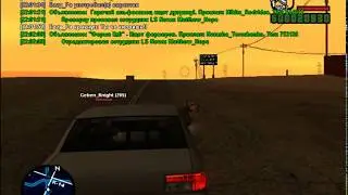 Хороший мотопробег