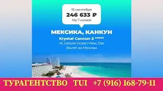Наро-фоминский стрим