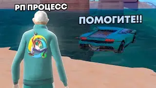 🧐СЛЕЖУ ЗА АДМИНИСТРАТОРАМИ НА ОНЛАЙН РП FLORIDA GTA SAMP