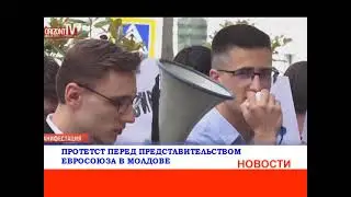 Новости 8 июня 2023 года