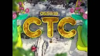 Рестарт эфира СТС-Балтия (01.07.19)