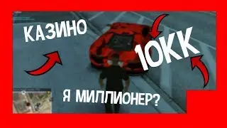 Играю в казино на 10кк CCDPLanet.