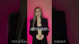 3 причины и твои ролики захватят внимание 😱