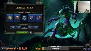 WaRCrafT III Reforged