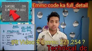 Online_class (Emmc ke Code ki full formजाने)221 emmc