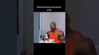 физрук до травмы 1998года