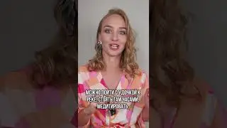 Как искать мужчину?
