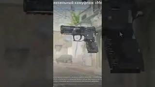 CS 2 ШИРП КОНТРАКТ ОКУП🤑😎
