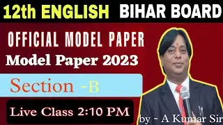 12th English Official Model Paper | Model Paper 2023 | English Model Paper | Bihar Board Exam 2023
