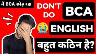 Is BCA English really HARD? #bca #bcaenglish #bca