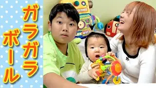 ◆頭がよくなるおもちゃ？おうくんもはまっちゃう！えいとくんのおもちゃ紹介～第4弾～◆