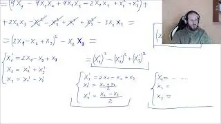 Скалярное произведение. Ортогональный базис.