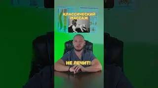 СТОП! 