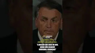 Crianças mostram que a missão de #Bolsonaro continua!