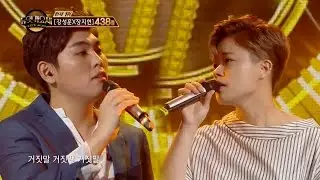 [Duet song festival] 듀엣가요제 - Han donggeun & Choi hyoin, 'Lie lie lie'  20160826