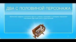 Квест 