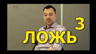 Ложь в кубе