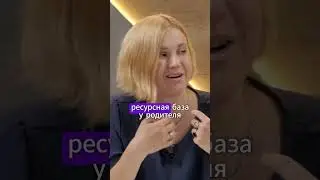 Воздействия и успокоения ребенка #психология #абьюз #психологонлайн #советыпсихолога #дети