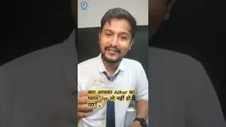 how to see aadhar card history #shorts #aadharcard #computerzee9