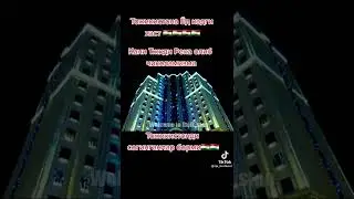 Тожикистон ба пеш 2022 г