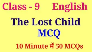 The lost child class 9 mcq | class 9 english chapter 1 mcq | Moments chapter 1 mcq