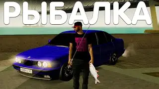 РЫБАЛКА В MTA PROVINCE