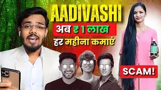 adivasi hair oil big money making opportunity