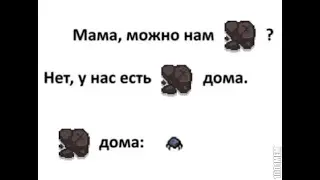 BRUUUUH  №51