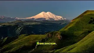 Баксанская.  Караоке.