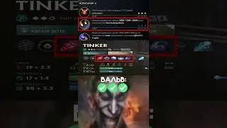 ВАЛЬВ МАЛЕНЬКАЯ ИНДИ КОМПАНИЯ✅ #dota2 #дота2 #patch736