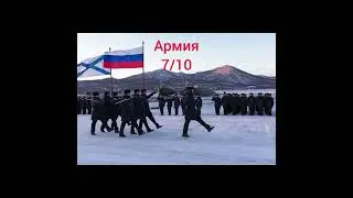 Оцениваю Петропавловск Камчатский